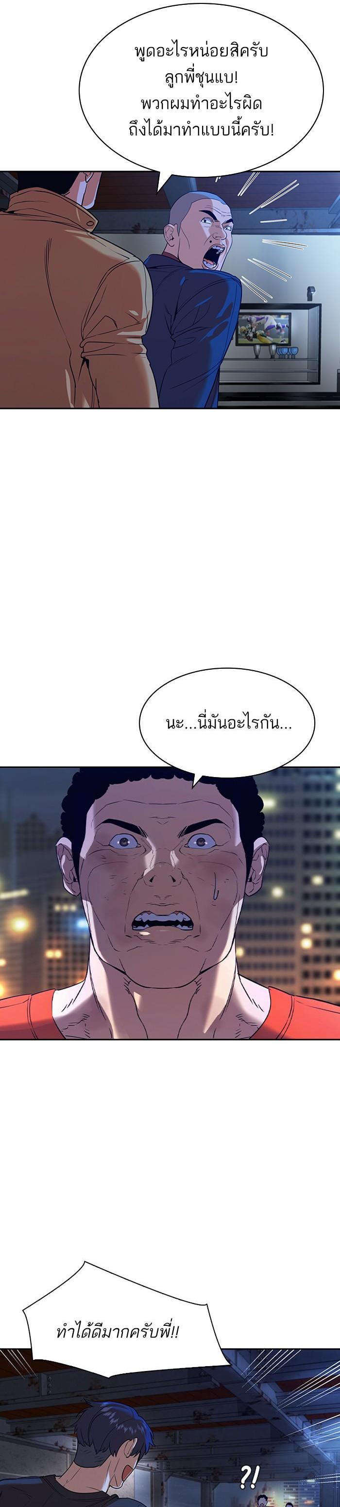 Manga-lc-com อ่านมังงะ อ่านการ์ตูน ออนไลน์ ฟรี The World Is Money and Power กลโกงโลกพนัน ตอนที่ 1 2 3 4 5 6 7 8 9 10 11 12 13 14 ฟรี ไม่มีโฆษณา Manga-lc - อ่าน มังงะ อ่าน การ์ตูน ออนไลน์ อ่านมังงะ ฟรี