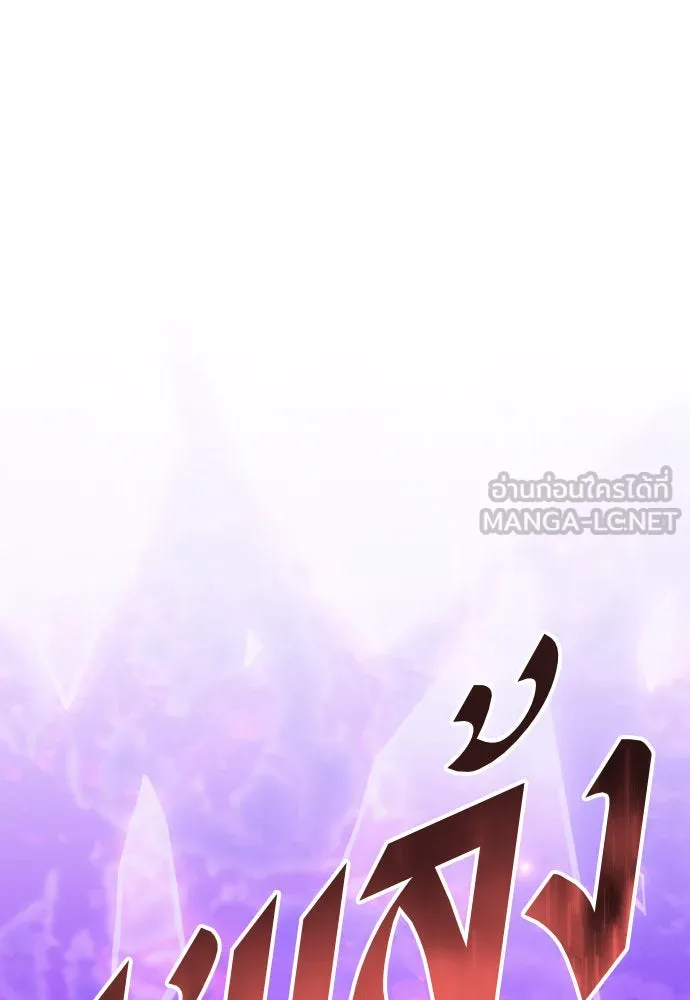 ชิงชีวิตพลิกลิขิตชะตา ตอนที่ 236. การต่อสู้ในรอบ 3194 วัน(1) รูปที่ 129