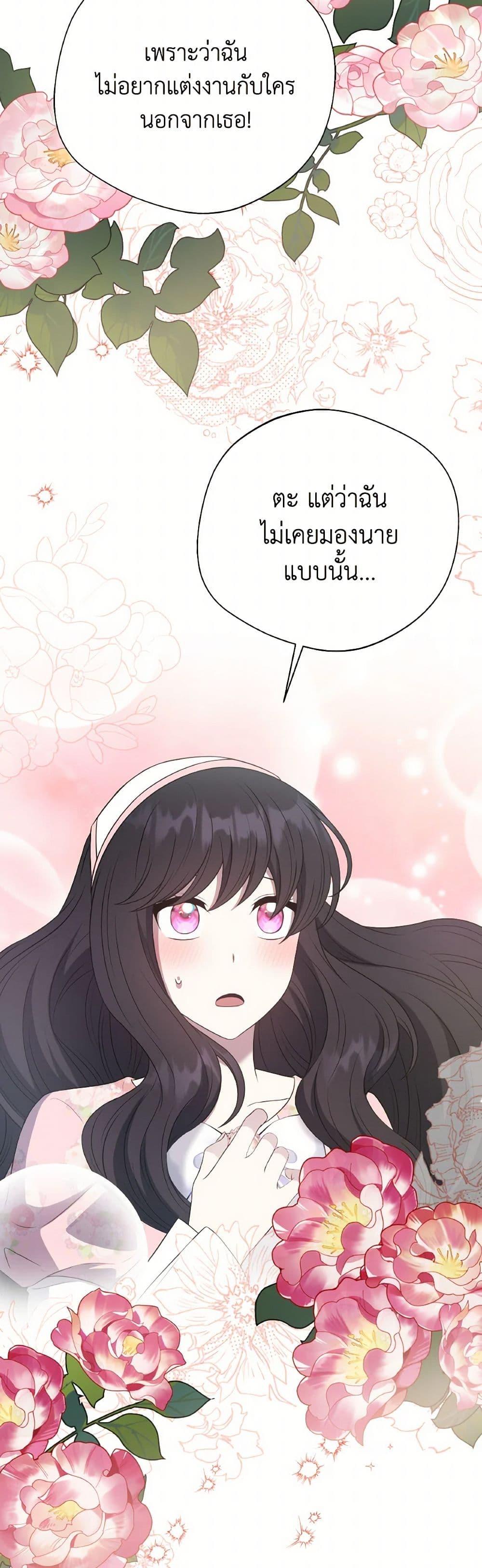 Manga-lc-com อ่านมังงะ อ่านการ์ตูน ออนไลน์ ฟรี I Became The Older Sister of A Regretful Male Lead ตอนที่ 1 2 3 4 5 6 7 8 9 10 11 12 13 14 ฟรี ไม่มีโฆษณา Manga-lc - อ่าน มังงะ อ่าน การ์ตูน ออนไลน์ อ่านมังงะ ฟรี