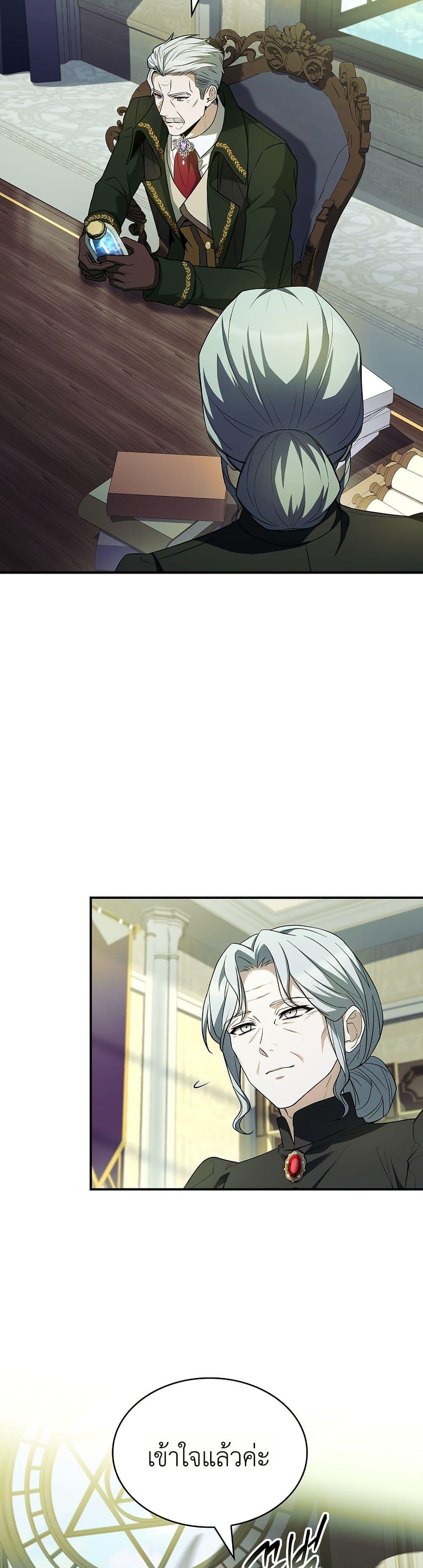 Manga-lc-com อ่านมังงะ อ่านการ์ตูน ออนไลน์ ฟรี To Hell with Being Heir, I’m going to Heal ตอนที่ 1 2 3 4 5 6 7 8 9 10 11 12 13 14 ฟรี ไม่มีโฆษณา Manga-lc - อ่าน มังงะ อ่าน การ์ตูน ออนไลน์ อ่านมังงะ ฟรี