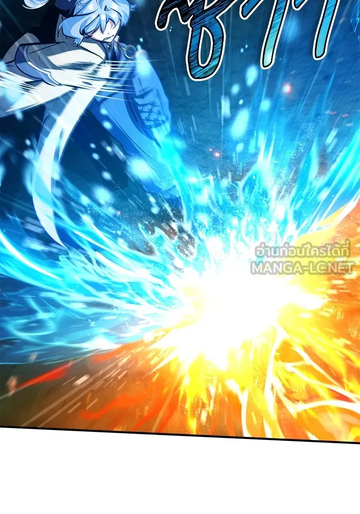 ศาสตราจารย์จำเป็นแห่งอะคาเดมี ตอนที่ 70 รูปที่ 96