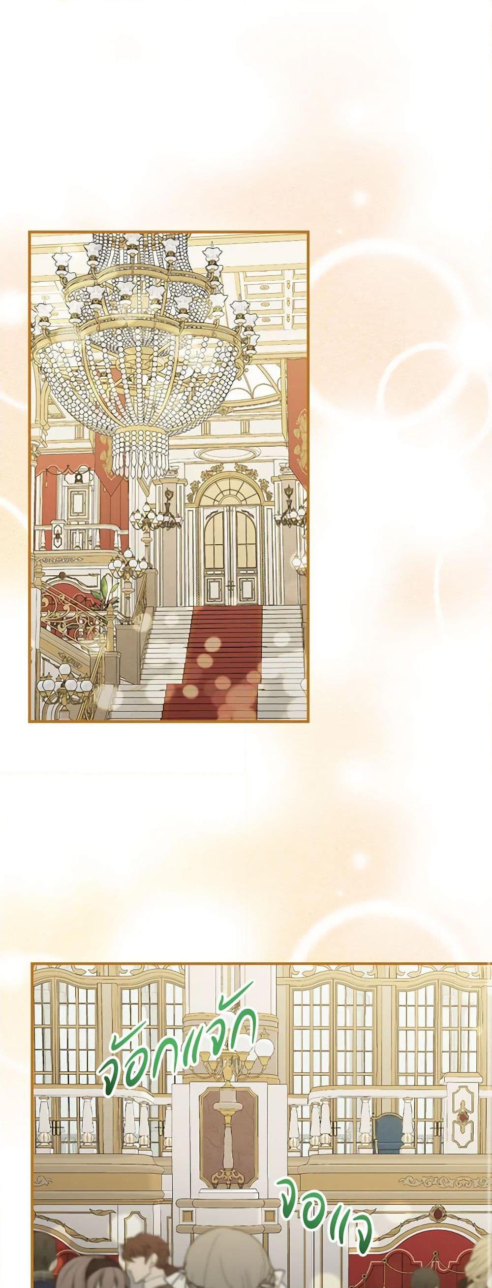 Manga-lc-com อ่านมังงะ อ่านการ์ตูน ออนไลน์ ฟรี Duchess in the Glass House ตอนที่ 1 2 3 4 5 6 7 8 9 10 11 12 13 14 ฟรี ไม่มีโฆษณา Manga-lc - อ่าน มังงะ อ่าน การ์ตูน ออนไลน์ อ่านมังงะ ฟรี