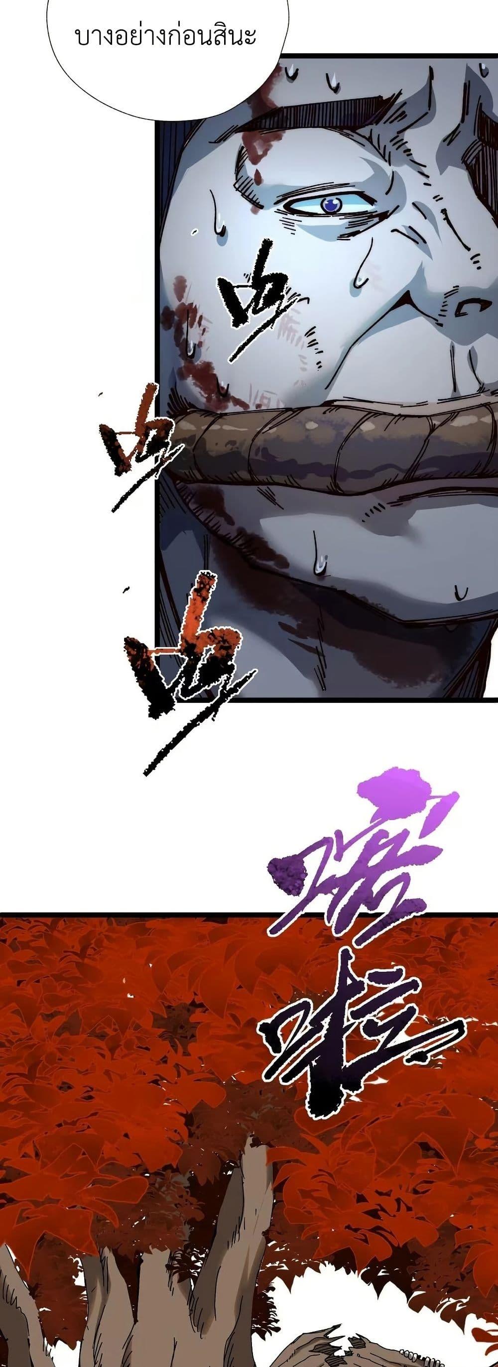 Manga-lc-com อ่านมังงะ อ่านการ์ตูน ออนไลน์ ฟรี The King of Beasts ตอนที่ 1 2 3 4 5 6 7 8 9 10 11 12 13 14 ฟรี ไม่มีโฆษณา Manga-lc - อ่าน มังงะ อ่าน การ์ตูน ออนไลน์ อ่านมังงะ ฟรี