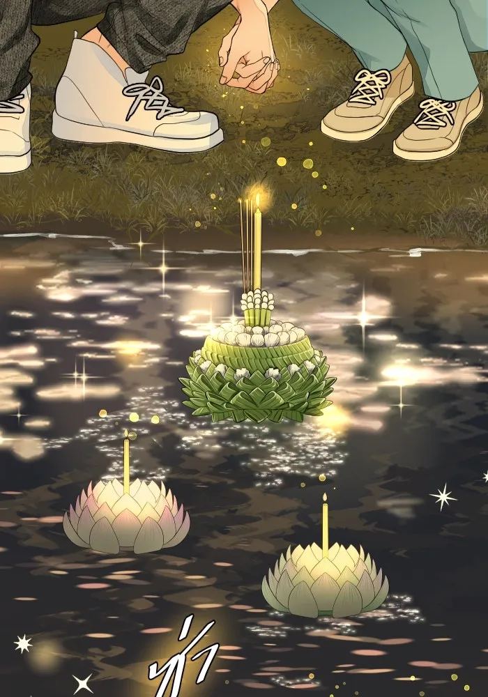 2nd Love หนุ่มเฮ้วสาวbrเปรี้ยวรักเดียวโด ตอนที่ 23 รูปที่ 134