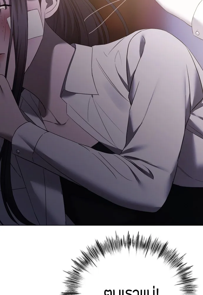 วิธีหนีตายจากนิยายโรคจิต ตอนที่ 43 รูปที่ 142