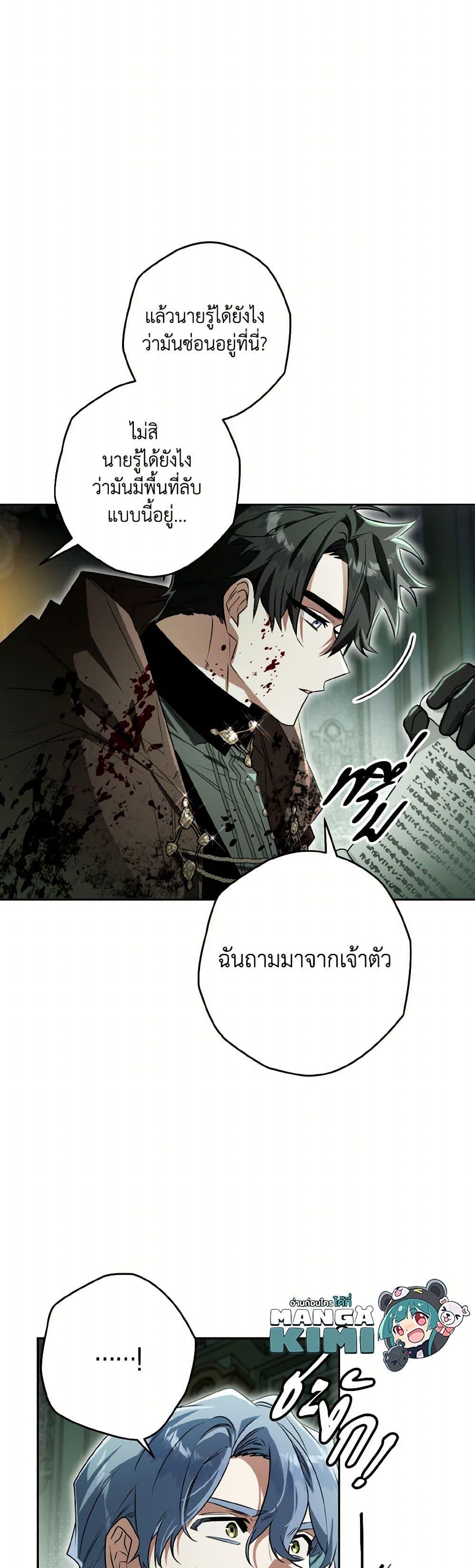 Manga-lc-com อ่านมังงะ อ่านการ์ตูน ออนไลน์ ฟรี Sigrid ตอนที่ 1 2 3 4 5 6 7 8 9 10 11 12 13 14 ฟรี ไม่มีโฆษณา Manga-lc - อ่าน มังงะ อ่าน การ์ตูน ออนไลน์ อ่านมังงะ ฟรี