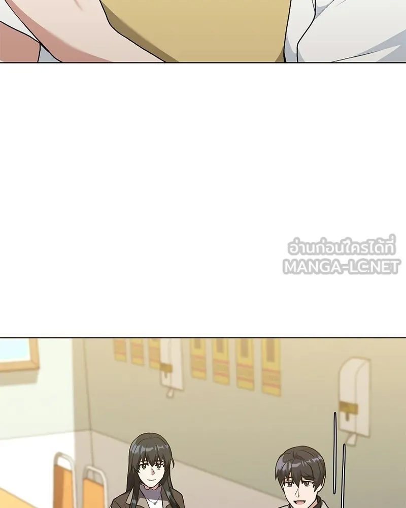 คนสวนโลกฮันเตอร์ ตอนที่ 112 (ตอนจบ) รูปที่ 93