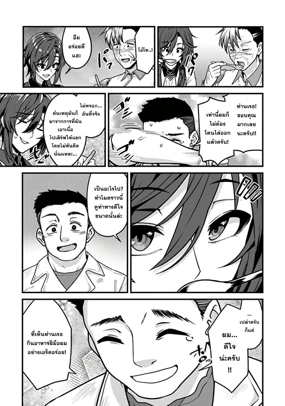 Manga-lc-com อ่านมังงะ อ่านการ์ตูน ออนไลน์ ฟรี Gokuaku Hidou na Seiheiki ga Doryoku Shitara Seijutsu Harem Tsukuremashita ตอนที่ 1 2 3 4 5 6 7 8 9 10 11 12 13 14 ฟรี ไม่มีโฆษณา Manga-lc - อ่าน มังงะ อ่าน การ์ตูน ออนไลน์ อ่านมังงะ ฟรี