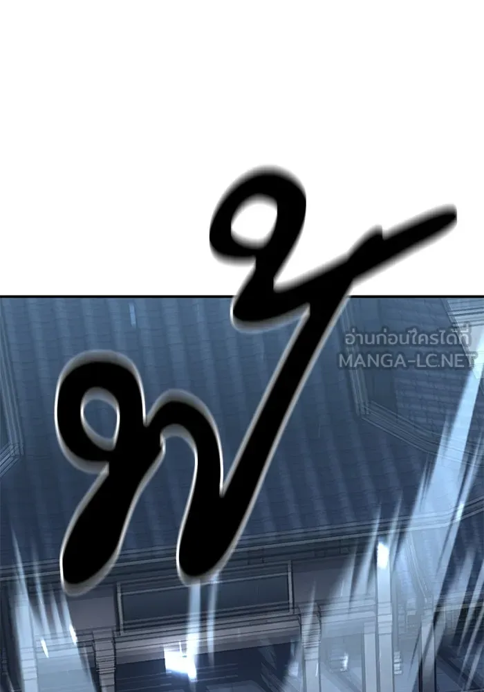 คุณปู่จอมยุทธกับหลานสาวสุดแกร่ง ตอนที่ 23 รูปที่ 3