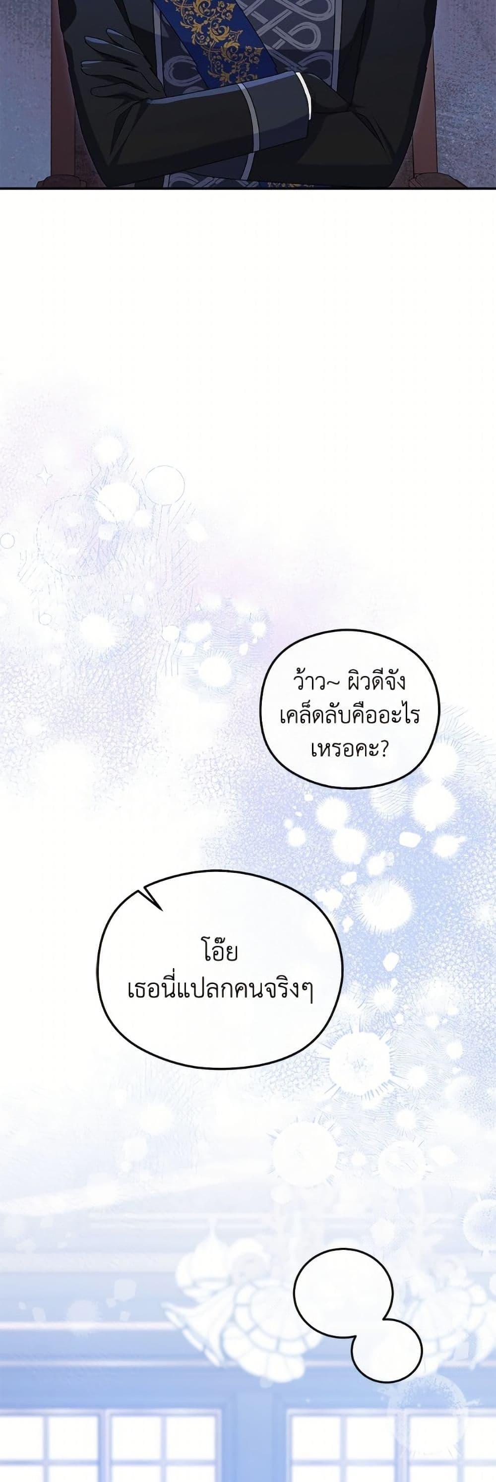 Manga-lc-com อ่านมังงะ อ่านการ์ตูน ออนไลน์ ฟรี The Villainess Captured the Grand Duke ตอนที่ 1 2 3 4 5 6 7 8 9 10 11 12 13 14 ฟรี ไม่มีโฆษณา Manga-lc - อ่าน มังงะ อ่าน การ์ตูน ออนไลน์ อ่านมังงะ ฟรี