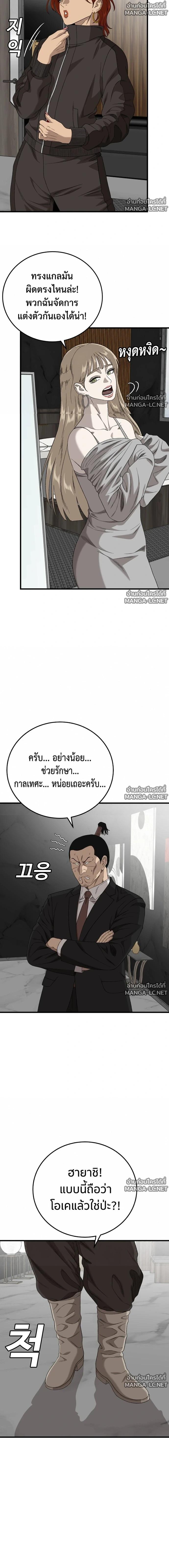 Doujin-Lc- อ่าน โดจิน มังฮวา เกาหลี ญี่ปุ่น จีน แปลไทย BAD GUY ตอนที่ 1 2 3 4 5 6 7 8 9 10 11 12 13 14 ฟรี ไม่มีโฆษณา อ่าน โดจิน Manhwa เกาหลี ญี่ปุ่น จีน เรามีครบ คัดมาให้เน้นๆ โดจิน 18+ รับประกันความฟินโดย  Doujin Lc