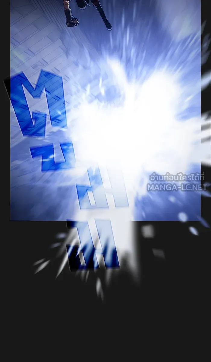 ผู้เล่นขั้นเทพแห่งหอคอยฝึกสอน ตอนที่ 32 รูปที่ 54