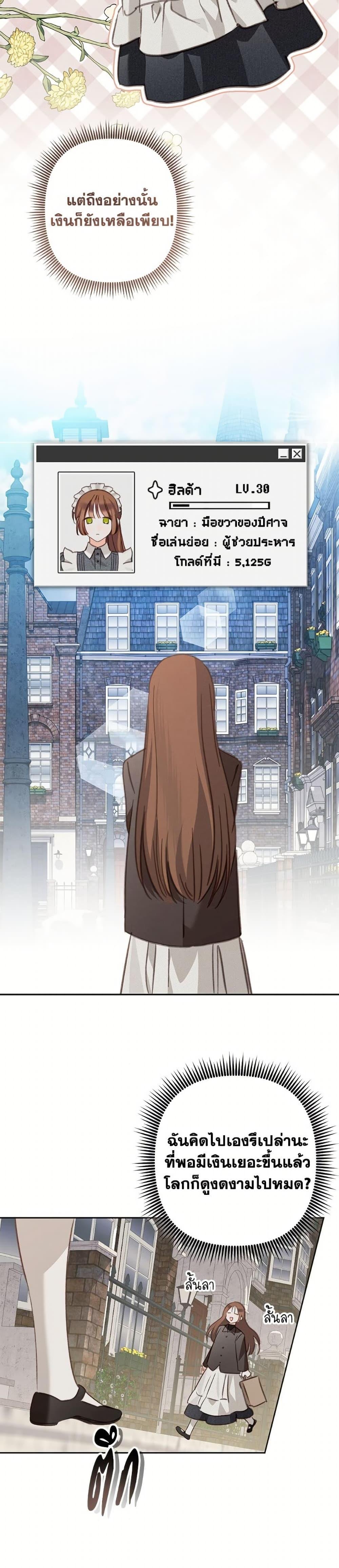 Manga-lc-com อ่านมังงะ อ่านการ์ตูน ออนไลน์ ฟรี How to Survive as a Maid in a Horror Game ตอนที่ 1 2 3 4 5 6 7 8 9 10 11 12 13 14 ฟรี ไม่มีโฆษณา Manga-lc - อ่าน มังงะ อ่าน การ์ตูน ออนไลน์ อ่านมังงะ ฟรี