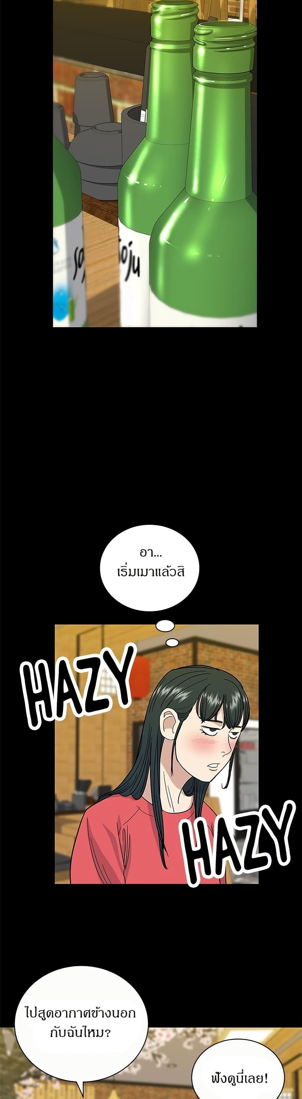 Manga-lc-com อ่านมังงะ อ่านการ์ตูน ออนไลน์ ฟรี A DeadbEAT’s Meal ตอนที่ 1 2 3 4 5 6 7 8 9 10 11 12 13 14 ฟรี ไม่มีโฆษณา Manga-lc - อ่าน มังงะ อ่าน การ์ตูน ออนไลน์ อ่านมังงะ ฟรี