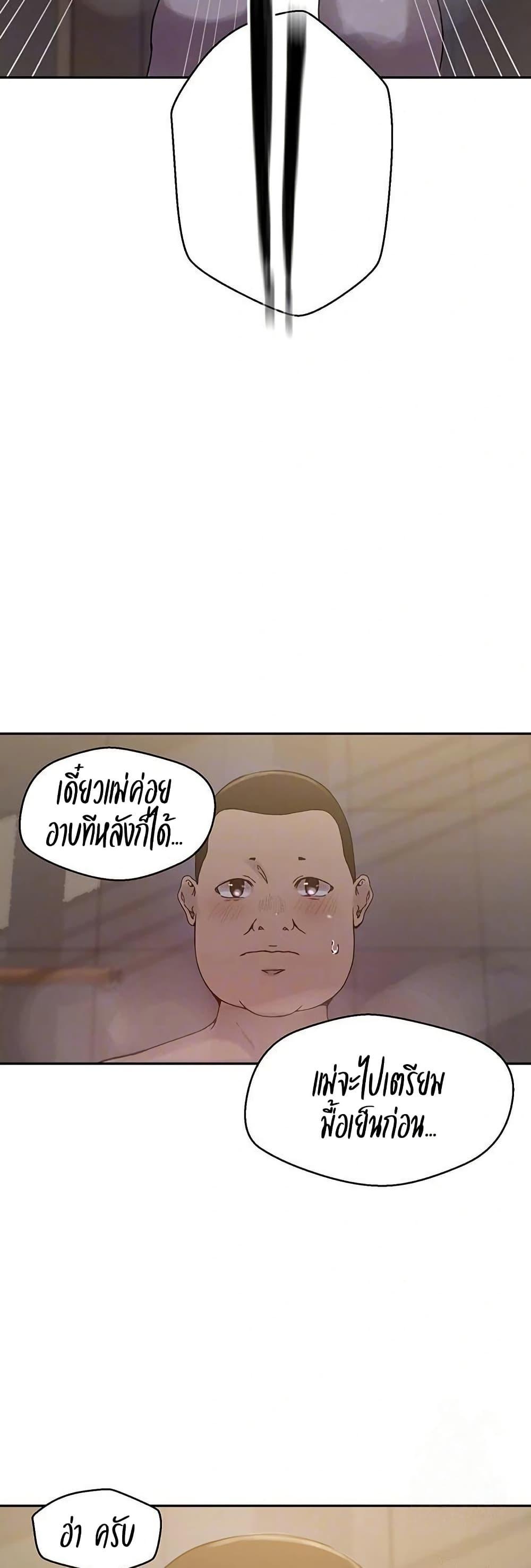 Doujin-Lc- อ่าน โดจิน มังฮวา เกาหลี ญี่ปุ่น จีน แปลไทย Secret Class ตอนที่ 1 2 3 4 5 6 7 8 9 10 11 12 13 14 ฟรี ไม่มีโฆษณา อ่าน โดจิน Manhwa เกาหลี ญี่ปุ่น จีน เรามีครบ คัดมาให้เน้นๆ โดจิน 18+ รับประกันความฟินโดย  Doujin Lc