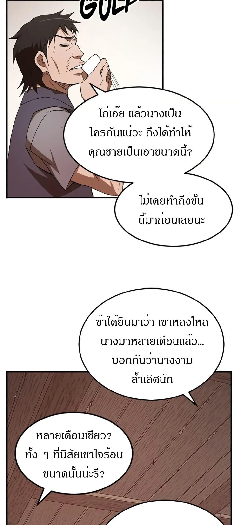 Manga-lc-com อ่านมังงะ อ่านการ์ตูน ออนไลน์ ฟรี Sunyu of the Shadowless ตอนที่ 1 2 3 4 5 6 7 8 9 10 11 12 13 14 ฟรี ไม่มีโฆษณา Manga-lc - อ่าน มังงะ อ่าน การ์ตูน ออนไลน์ อ่านมังงะ ฟรี