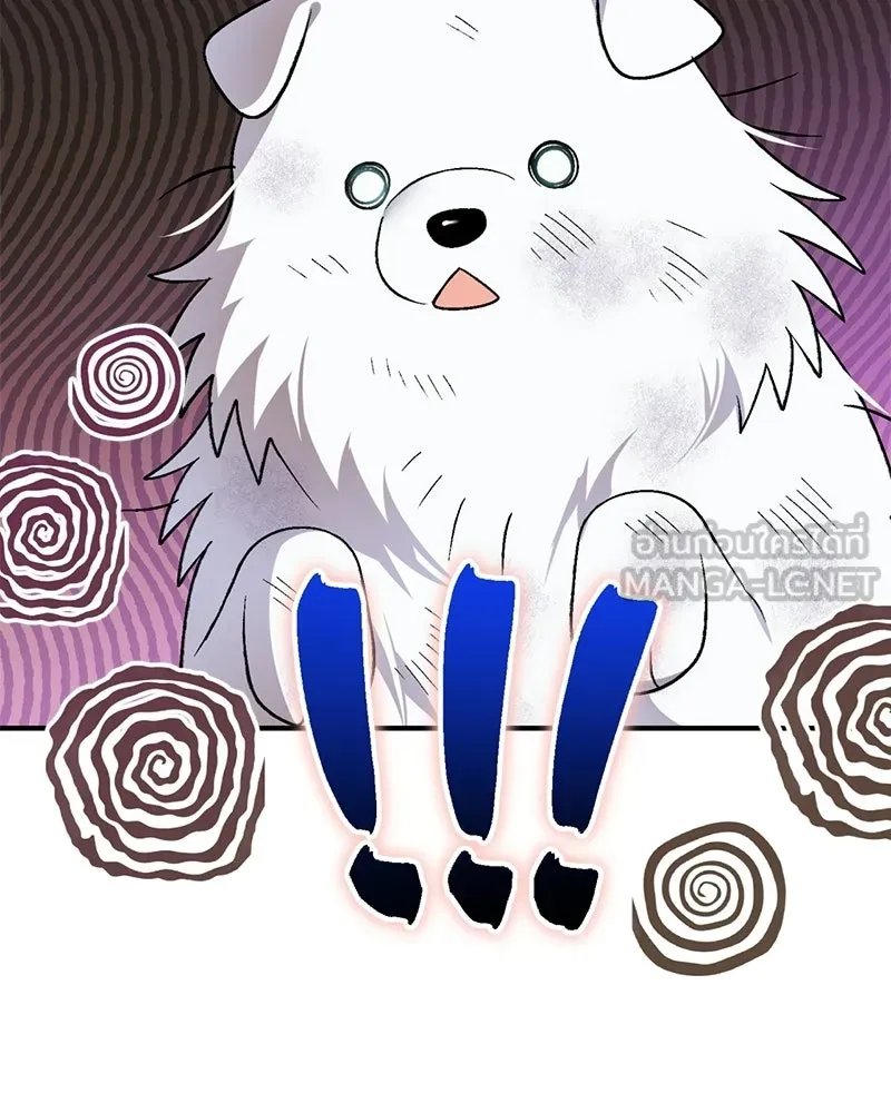 จุ๊บรัก คุณหมาป่า ตอนที่ 10 รูปที่ 63