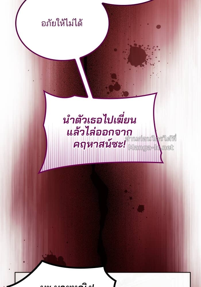 Doujin-Lc- อ่าน โดจิน มังฮวา เกาหลี ญี่ปุ่น จีน แปลไทย สตรีไร้รักแห่งตระกูลสูงศักดิ์ ตอนที่ 1 2 3 4 5 6 7 8 9 10 11 12 13 14 ฟรี ไม่มีโฆษณา อ่าน โดจิน Manhwa เกาหลี ญี่ปุ่น จีน เรามีครบ คัดมาให้เน้นๆ โดจิน 18+ รับประกันความฟินโดย Doujin Lc