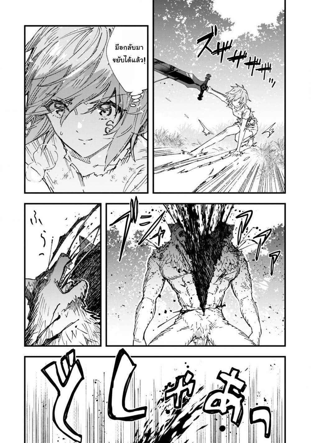 Manga-lc-com อ่านมังงะ อ่านการ์ตูน ออนไลน์ ฟรี “Omae Gotoki ga Maou ni Kateru to Omou na” to Yuusha Party wo Tsuihou Sareta node, Outo de Kimama ni Kurashitai ตอนที่ 1 2 3 4 5 6 7 8 9 10 11 12 13 14 ฟรี ไม่มีโฆษณา Manga-lc - อ่าน มังงะ อ่าน การ์ตูน ออนไลน์ อ่านมังงะ ฟรี