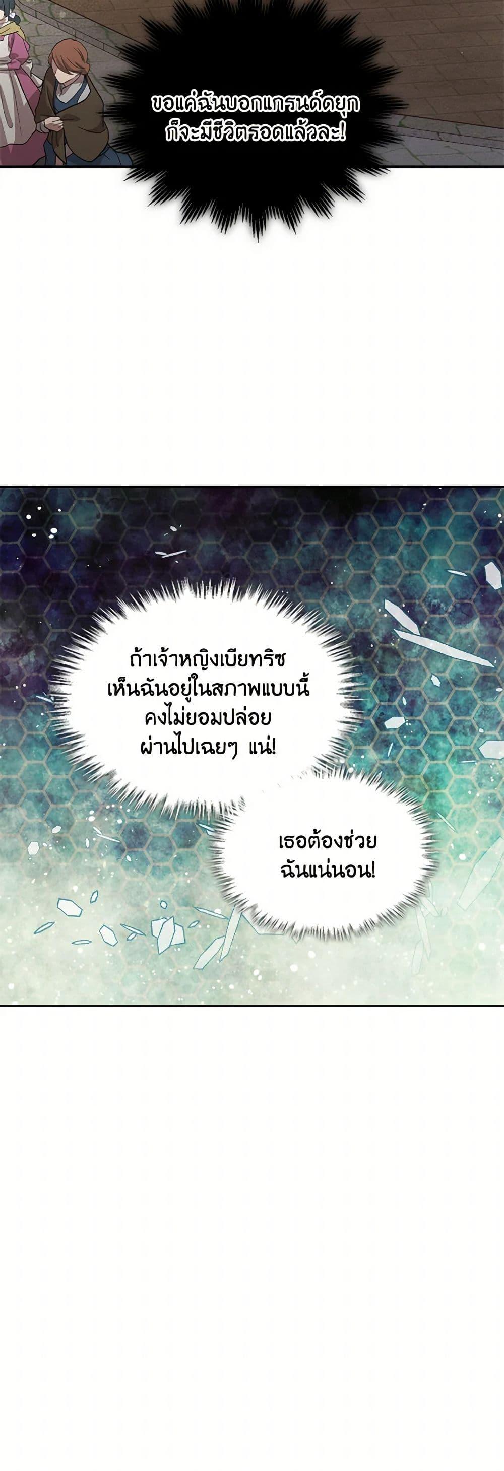 Manga-lc-com อ่านมังงะ อ่านการ์ตูน ออนไลน์ ฟรี Beatrice ตอนที่ 1 2 3 4 5 6 7 8 9 10 11 12 13 14 ฟรี ไม่มีโฆษณา Manga-lc - อ่าน มังงะ อ่าน การ์ตูน ออนไลน์ อ่านมังงะ ฟรี