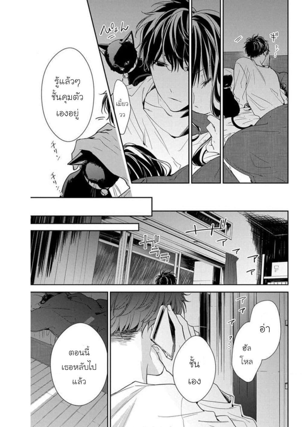 Manga-lc-com อ่านมังงะ อ่านการ์ตูน ออนไลน์ ฟรี Tsuiraku JK to Haijin Kyoushi ตอนที่ 1 2 3 4 5 6 7 8 9 10 11 12 13 14 ฟรี ไม่มีโฆษณา Manga-lc - อ่าน มังงะ อ่าน การ์ตูน ออนไลน์ อ่านมังงะ ฟรี