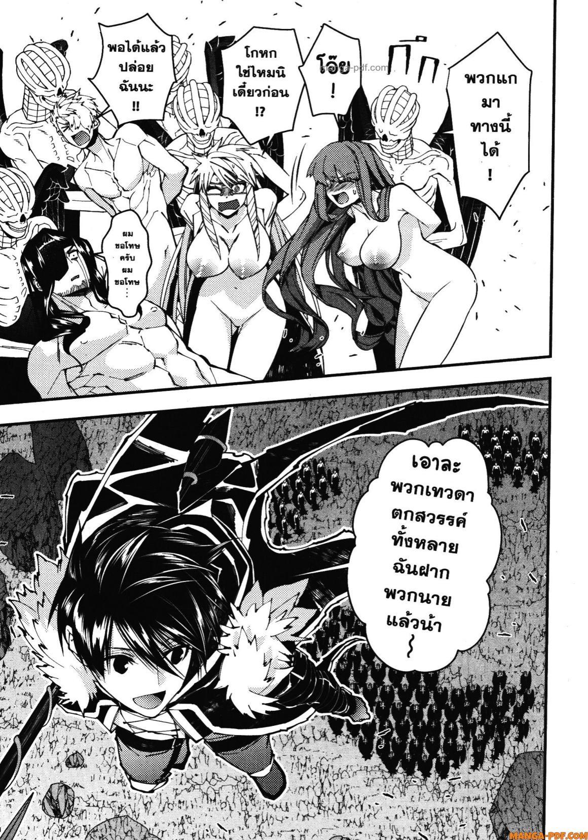 Manga-lc-com อ่านมังงะ อ่านการ์ตูน ออนไลน์ ฟรี Fukushuu o Koinegau Saikyou Yuusha wa, Yami no Chikara de Senmetsu Musou Suru ตอนที่ 1 2 3 4 5 6 7 8 9 10 11 12 13 14 ฟรี ไม่มีโฆษณา Manga-lc - อ่าน มังงะ อ่าน การ์ตูน ออนไลน์ อ่านมังงะ ฟรี