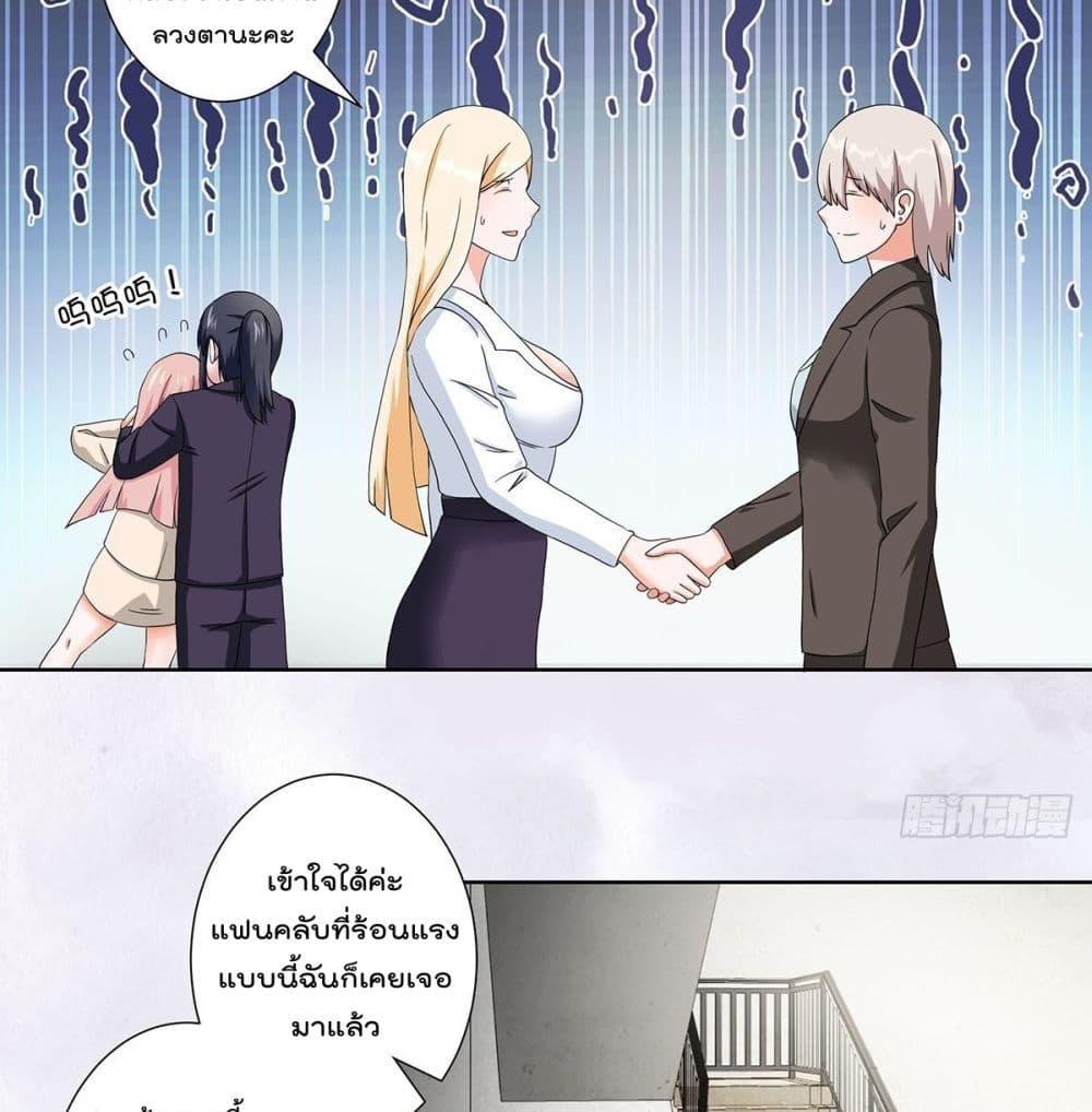 Manga-lc-com อ่านมังงะ อ่านการ์ตูน ออนไลน์ ฟรี The Cultivators Guardian in The City ตอนที่ 1 2 3 4 5 6 7 8 9 10 11 12 13 14 ฟรี ไม่มีโฆษณา Manga-lc - อ่าน มังงะ อ่าน การ์ตูน ออนไลน์ อ่านมังงะ ฟรี