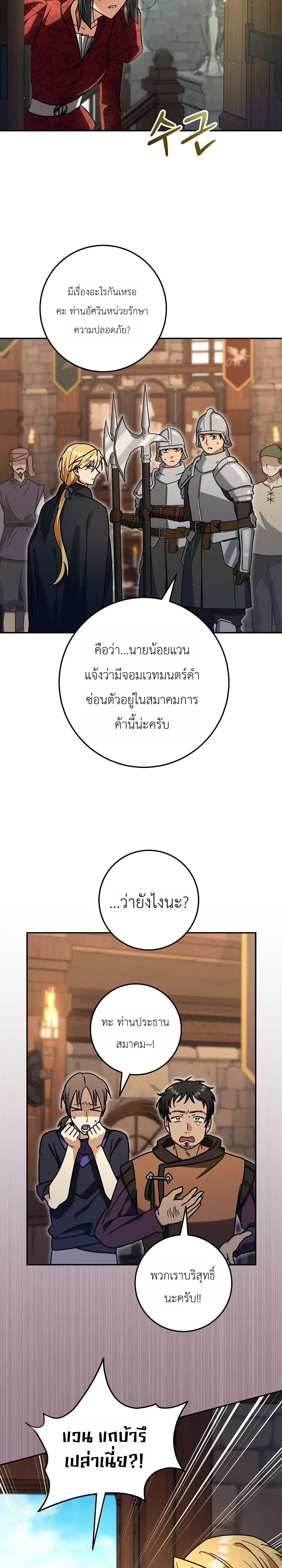 Manga-lc-com อ่านมังงะ อ่านการ์ตูน ออนไลน์ ฟรี The Genius Professor Wants An Easy Life ศาสตราจารย์อัจฉริยะผ ตอนที่ 1 2 3 4 5 6 7 8 9 10 11 12 13 14 ฟรี ไม่มีโฆษณา Manga-lc - อ่าน มังงะ อ่าน การ์ตูน ออนไลน์ อ่านมังงะ ฟรี