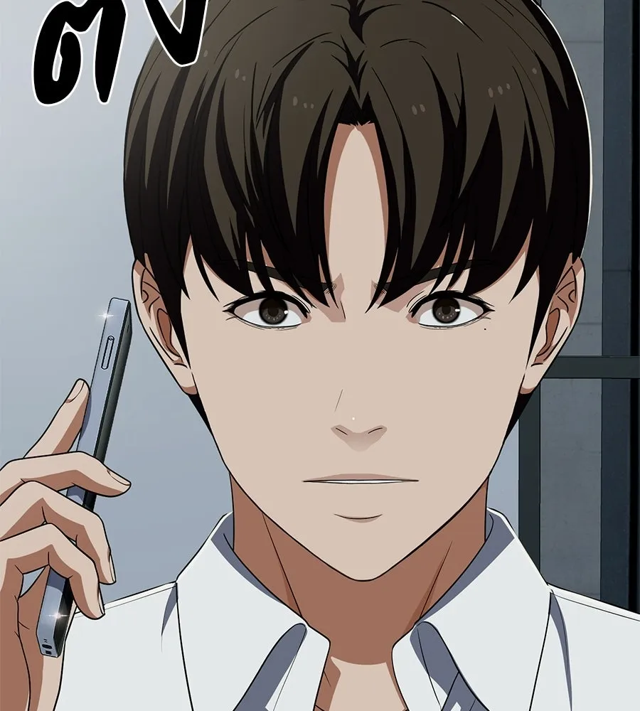คอลเซ็นเตอร์เปลี่ยนชีวิต ตอนที่ 81 จุดสูงสุด รูปที่ 205