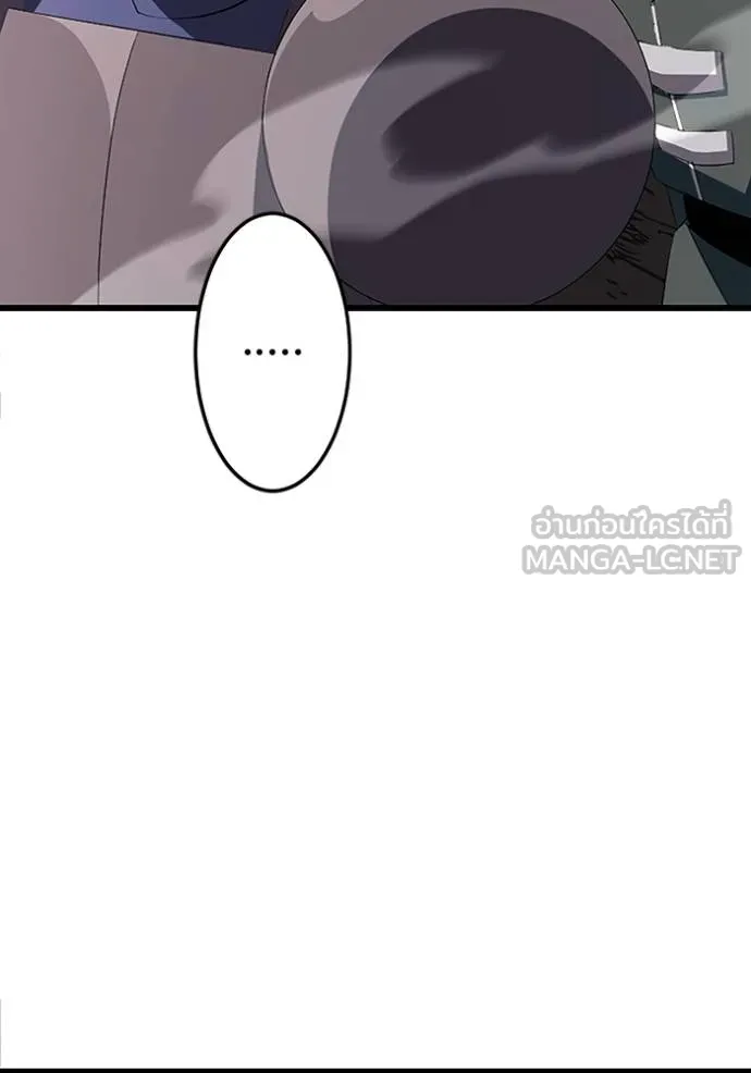โคตรอาวุธลับ ตอนที่ 13 รูปที่ 126