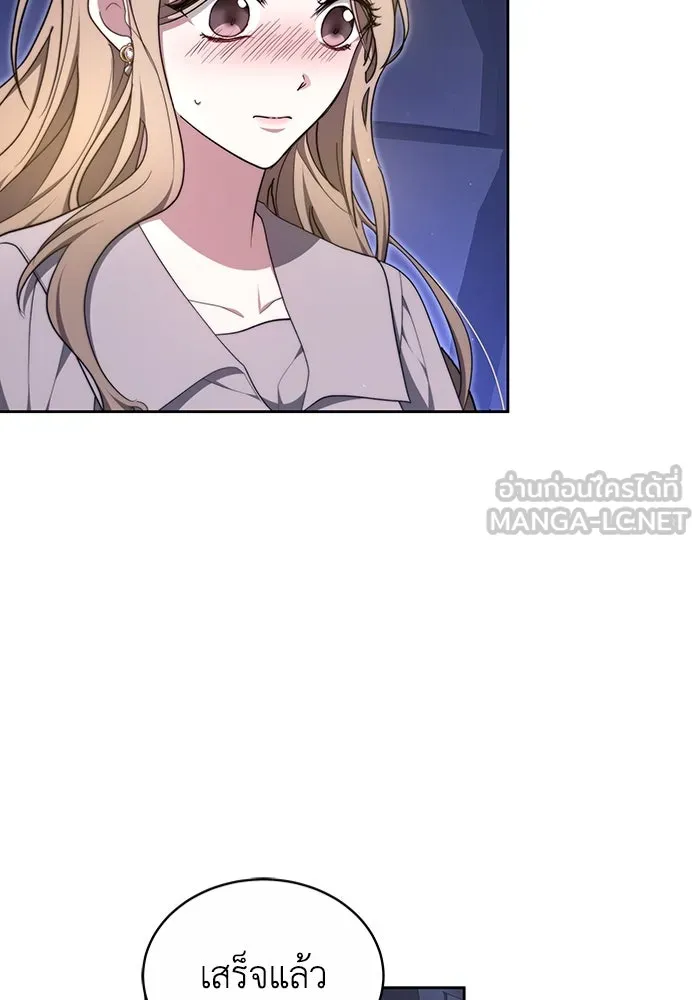 ละลายรักให้ล้นใจ ตอนที่ 12 รูปที่ 27