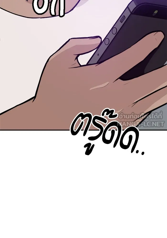 ห้องเรียนสาวแสบ ตอนที่ 23 รูปที่ 63