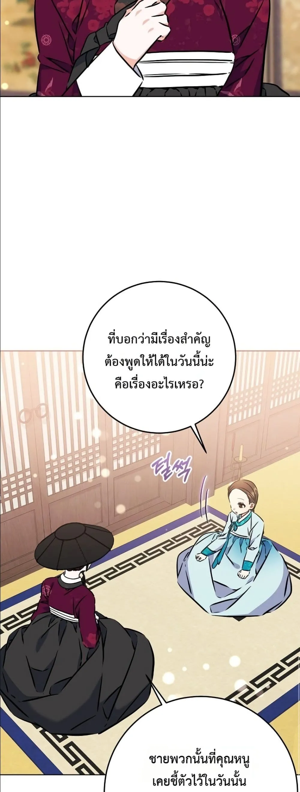 Manga-lc-com อ่านมังงะ อ่านการ์ตูน ออนไลน์ ฟรี The Princess’s Guide to a Perfect Life ตอนที่ 1 2 3 4 5 6 7 8 9 10 11 12 13 14 ฟรี ไม่มีโฆษณา Manga-lc - อ่าน มังงะ อ่าน การ์ตูน ออนไลน์ อ่านมังงะ ฟรี