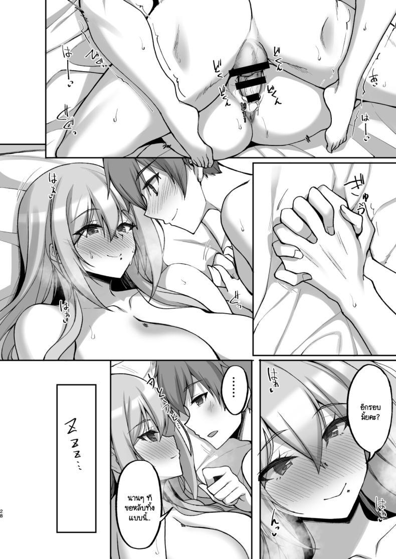 Doujin-Lc- อ่าน โดจิน มังฮวา เกาหลี ญี่ปุ่น จีน แปลไทย ชอบพี่สาวลามกมั้ย [Labomagi! (Takeda Aranobu)] Ecchi na Onee-san wa, Suki desu ka _Seiteki ni Amaesasete Kureru Tonari no Onee-san to no Nichijou Seikatsu Hen_ ตอนที่ 1 2 3 4 5 6 7 8 9 10 11 12 13 14 ฟรี ไม่มีโฆษณา อ่าน โดจิน Manhwa เกาหลี ญี่ปุ่น จีน เรามีครบ คัดมาให้เน้นๆ โดจิน 18+ รับประกันความฟินโดย  Doujin Lc