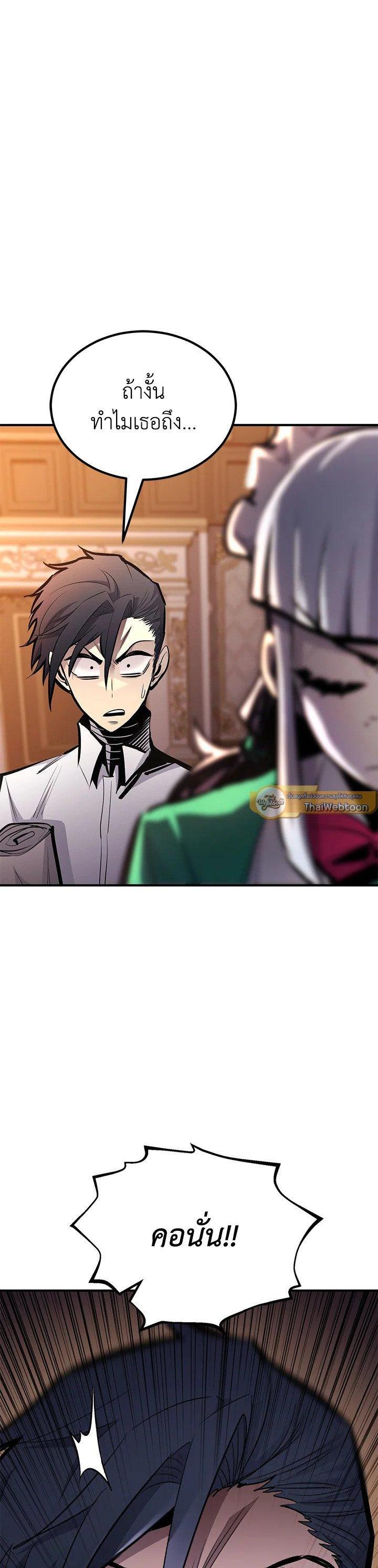 Manga-lc-com อ่านมังงะ อ่านการ์ตูน ออนไลน์ ฟรี Standard of Reincarnation ตอนที่ 1 2 3 4 5 6 7 8 9 10 11 12 13 14 ฟรี ไม่มีโฆษณา Manga-lc - อ่าน มังงะ อ่าน การ์ตูน ออนไลน์ อ่านมังงะ ฟรี