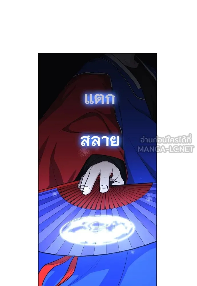 JAKDU ตอนที่ 42 รูปที่ 78