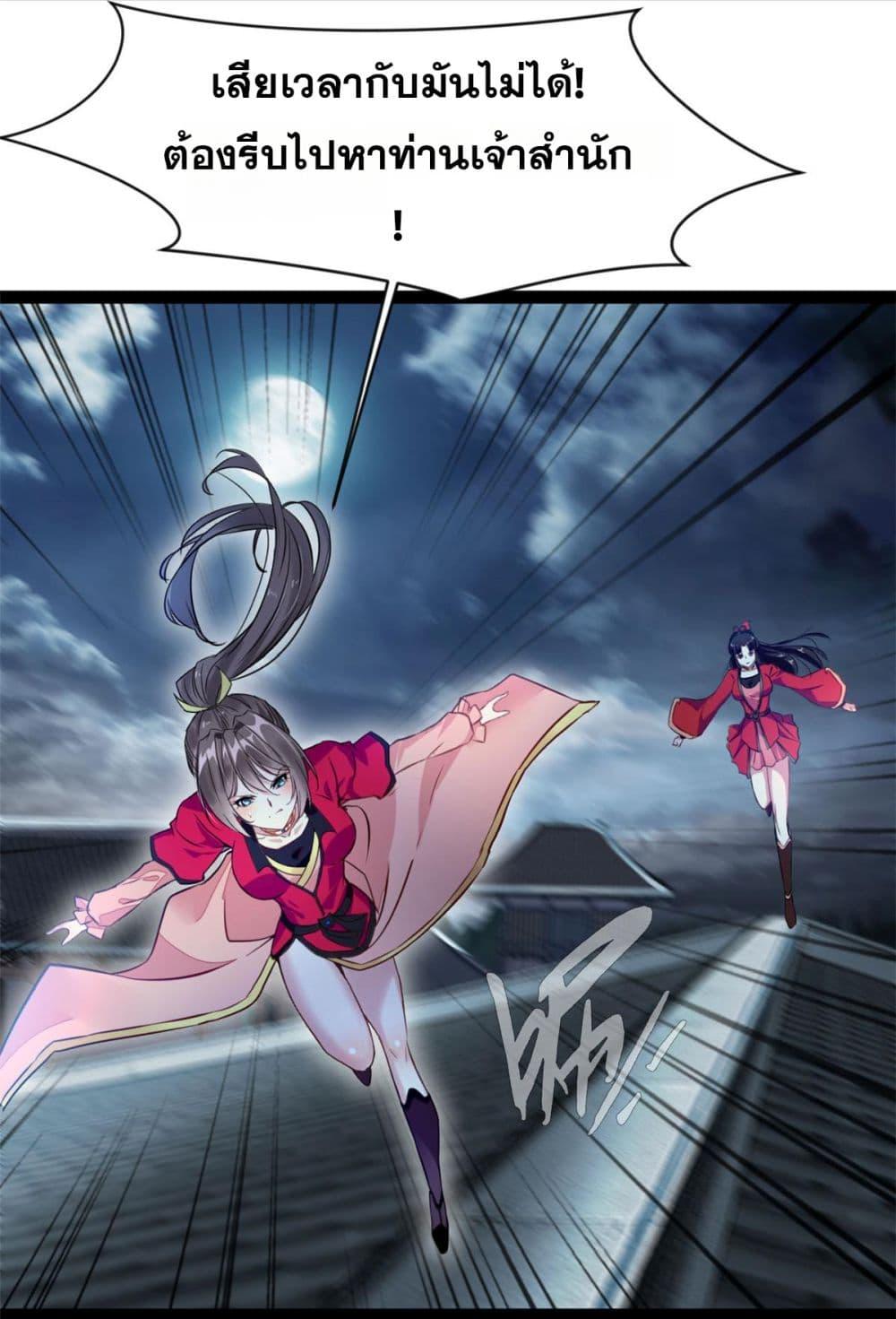 Manga-lc-com อ่านมังงะ อ่านการ์ตูน ออนไลน์ ฟรี Peerless Ancient ตำนานปรัมปราไร้เทียมทาน ตอนที่ 1 2 3 4 5 6 7 8 9 10 11 12 13 14 ฟรี ไม่มีโฆษณา Manga-lc - อ่าน มังงะ อ่าน การ์ตูน ออนไลน์ อ่านมังงะ ฟรี