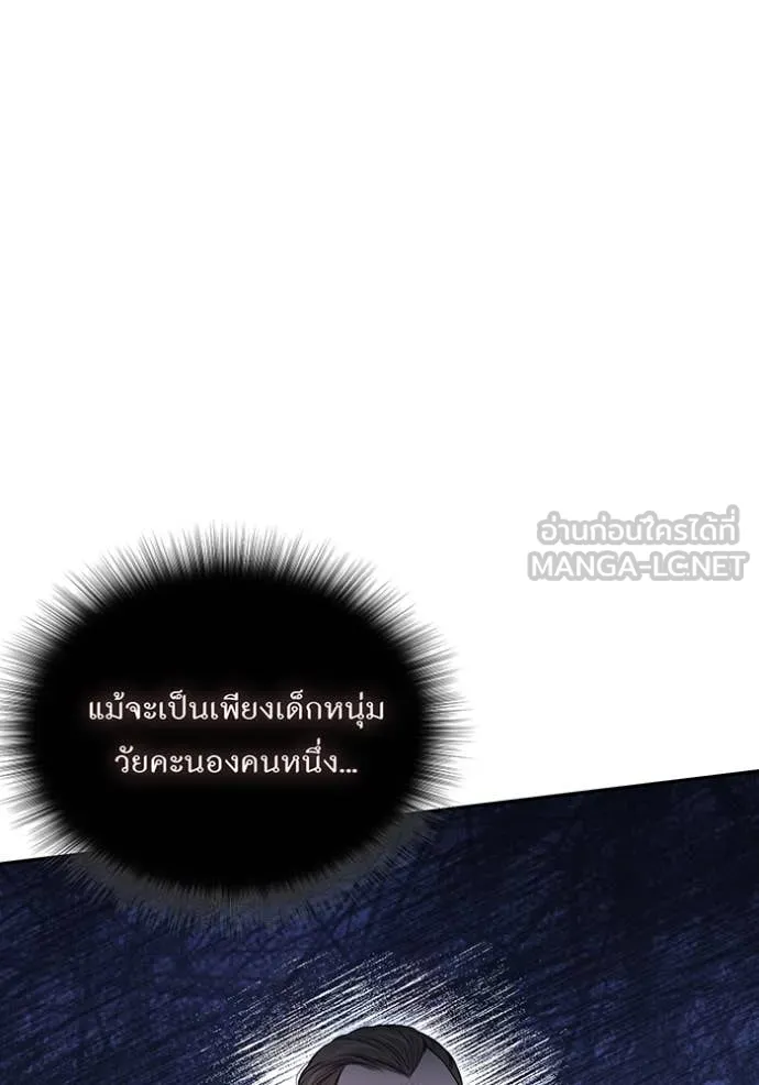 ห้องนอนลับ ตอนที่ 169 รูปที่ 68