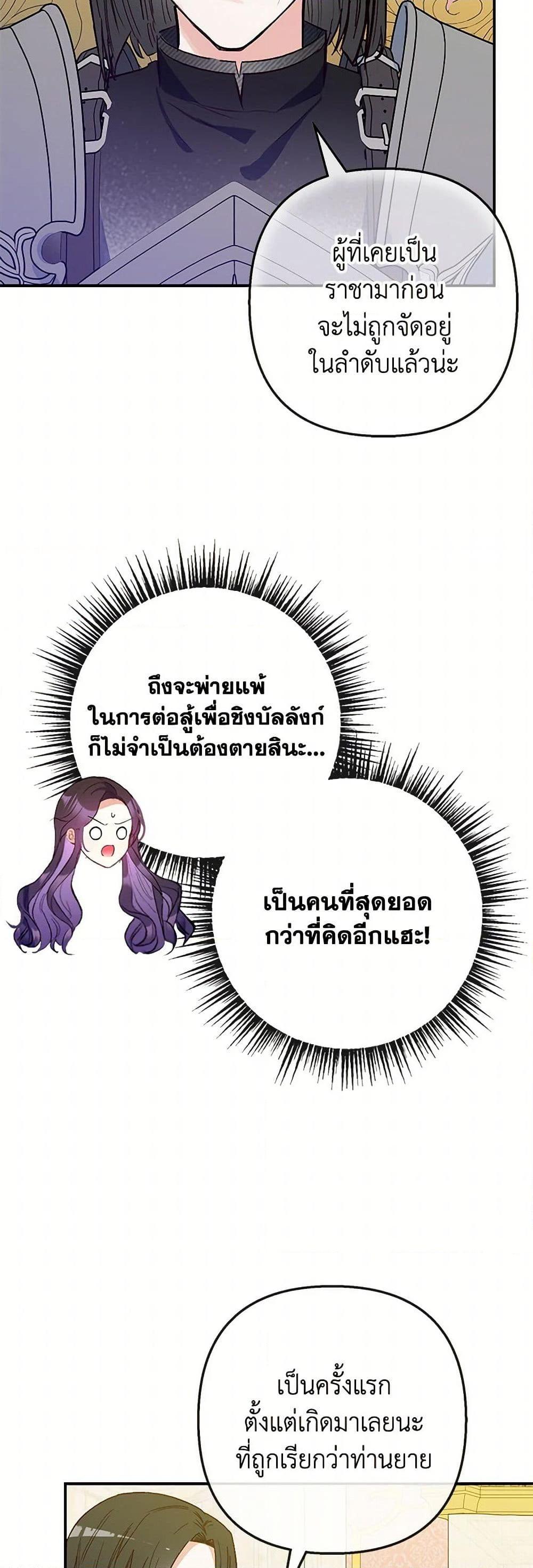 Manga-lc-com อ่านมังงะ อ่านการ์ตูน ออนไลน์ ฟรี I Am A Daughter Loved By The Devil ตอนที่ 1 2 3 4 5 6 7 8 9 10 11 12 13 14 ฟรี ไม่มีโฆษณา Manga-lc - อ่าน มังงะ อ่าน การ์ตูน ออนไลน์ อ่านมังงะ ฟรี