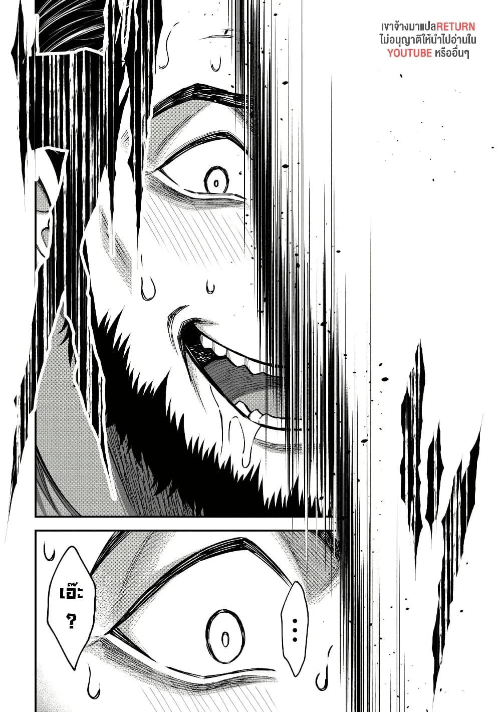 Manga-lc-com อ่านมังงะ อ่านการ์ตูน ออนไลน์ ฟรี Kuro no Senki II Isekai Teni Shita Boku ga Saikyou na no wa Bed no Ue dake no You desu ตอนที่ 1 2 3 4 5 6 7 8 9 10 11 12 13 14 ฟรี ไม่มีโฆษณา Manga-lc - อ่าน มังงะ อ่าน การ์ตูน ออนไลน์ อ่านมังงะ ฟรี