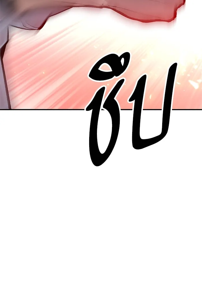 ยอดคนเลเวลทะลุ ตอนที่ 87 เขากวางทอง รูปที่ 122