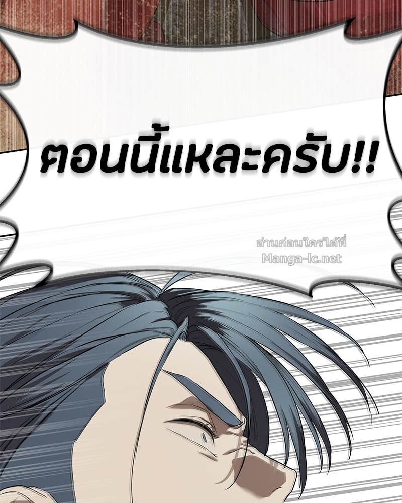 Doujin-Lc- อ่าน โดจิน มังฮวา เกาหลี ญี่ปุ่น จีน แปลไทย ข้าราชการพิเศษ ตอนที่ 1 2 3 4 5 6 7 8 9 10 11 12 13 14 ฟรี ไม่มีโฆษณา อ่าน โดจิน Manhwa เกาหลี ญี่ปุ่น จีน เรามีครบ คัดมาให้เน้นๆ โดจิน 18+ รับประกันความฟินโดย Doujin Lc