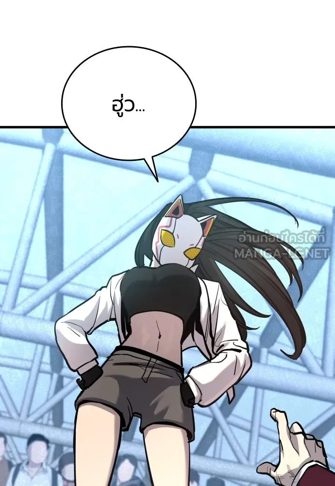 มือพิพากษา ตอนที่ 42 รูปที่ 144