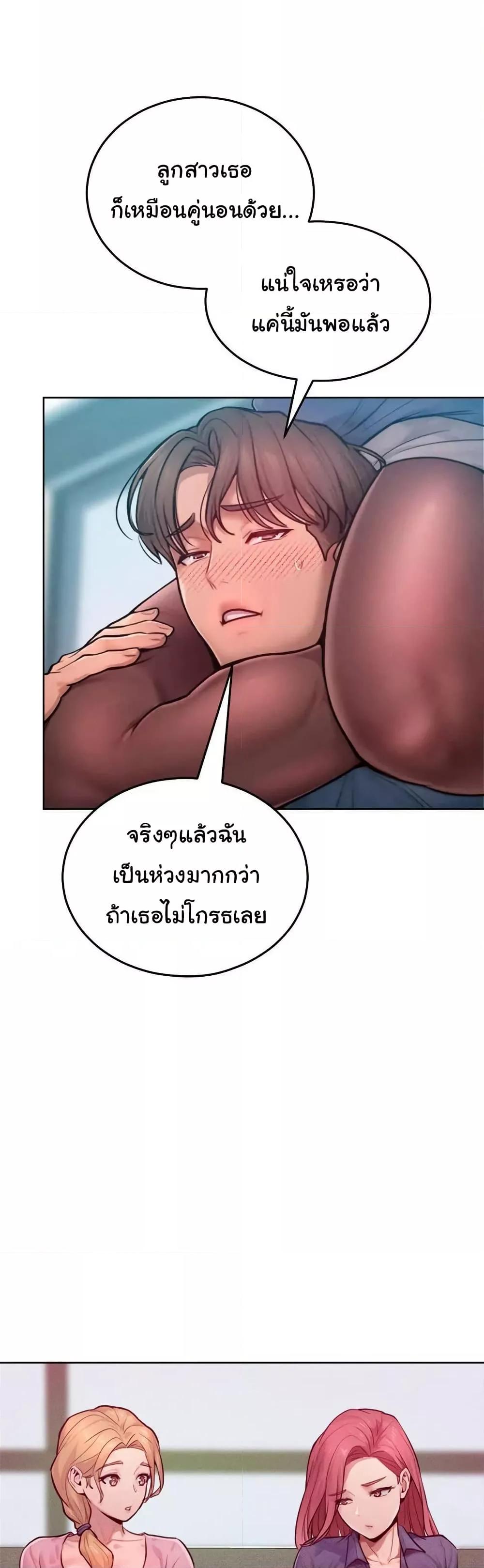 Doujin-Lc- อ่าน โดจิน มังฮวา เกาหลี ญี่ปุ่น จีน แปลไทย Tasty Missus x4 ตอนที่ 1 2 3 4 5 6 7 8 9 10 11 12 13 14 ฟรี ไม่มีโฆษณา อ่าน โดจิน Manhwa เกาหลี ญี่ปุ่น จีน เรามีครบ คัดมาให้เน้นๆ โดจิน 18+ รับประกันความฟินโดย  Doujin Lc