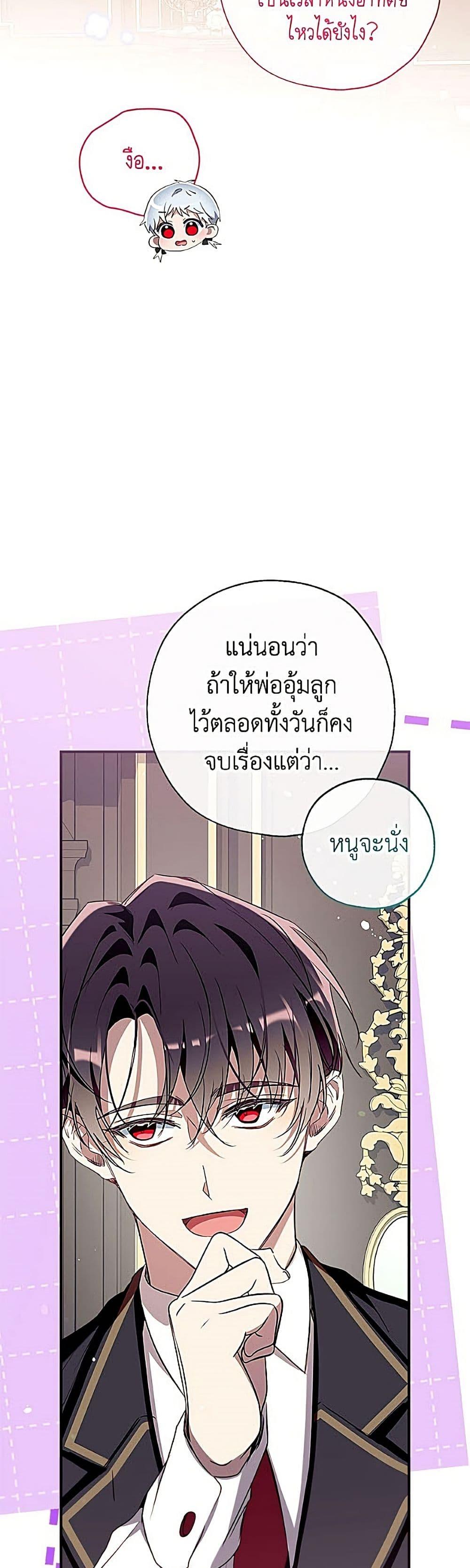 Manga-lc-com อ่านมังงะ อ่านการ์ตูน ออนไลน์ ฟรี Can We Become a Family ตอนที่ 1 2 3 4 5 6 7 8 9 10 11 12 13 14 ฟรี ไม่มีโฆษณา Manga-lc - อ่าน มังงะ อ่าน การ์ตูน ออนไลน์ อ่านมังงะ ฟรี