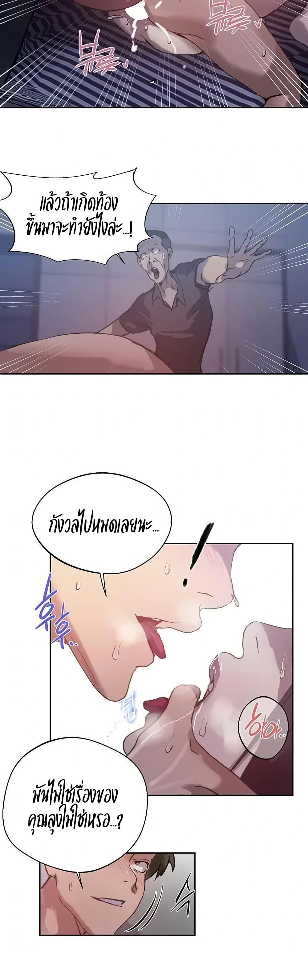 Doujin-Lc- อ่าน โดจิน มังฮวา เกาหลี ญี่ปุ่น จีน แปลไทย Secret Class ตอนที่ 1 2 3 4 5 6 7 8 9 10 11 12 13 14 ฟรี ไม่มีโฆษณา อ่าน โดจิน Manhwa เกาหลี ญี่ปุ่น จีน เรามีครบ คัดมาให้เน้นๆ โดจิน 18+ รับประกันความฟินโดย  Doujin Lc