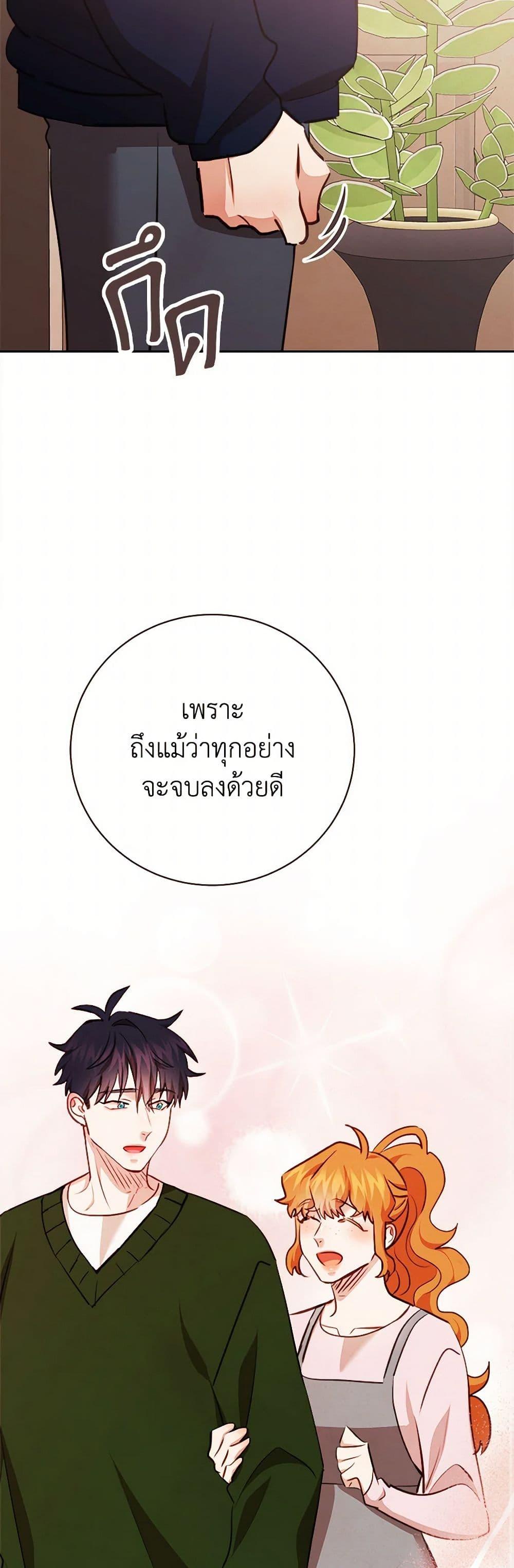 Manga-lc-com อ่านมังงะ อ่านการ์ตูน ออนไลน์ ฟรี Viewer’s Choice – The Dating Show ตอนที่ 1 2 3 4 5 6 7 8 9 10 11 12 13 14 ฟรี ไม่มีโฆษณา Manga-lc - อ่าน มังงะ อ่าน การ์ตูน ออนไลน์ อ่านมังงะ ฟรี