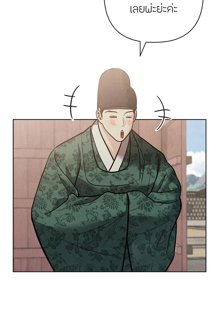 ความลับของสาวร่างทรง ตอนที่ 26 รูปที่ 86