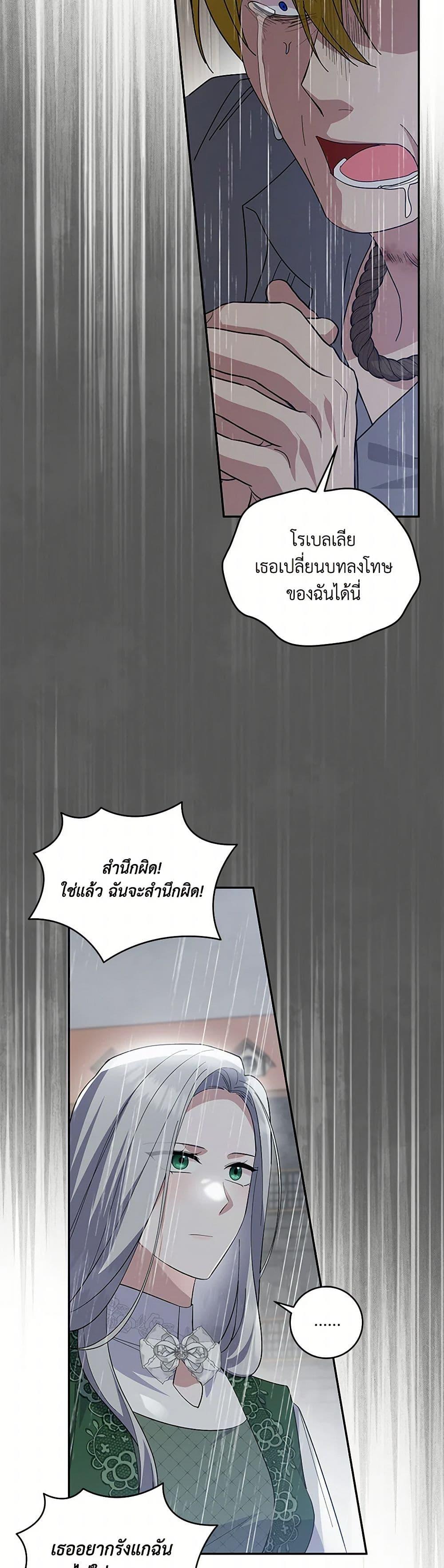 Manga-lc-com อ่านมังงะ อ่านการ์ตูน ออนไลน์ ฟรี Please Support My Revenge ตอนที่ 1 2 3 4 5 6 7 8 9 10 11 12 13 14 ฟรี ไม่มีโฆษณา Manga-lc - อ่าน มังงะ อ่าน การ์ตูน ออนไลน์ อ่านมังงะ ฟรี