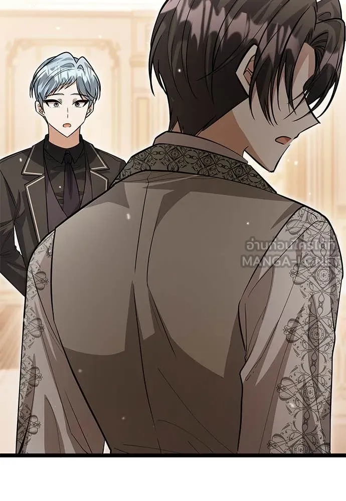 ป๊ะป๋าขา หนูลาแล้ว ตอนที่ 36 รูปที่ 65